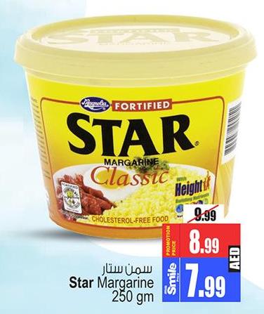 Star Margarine Classic 250 gm