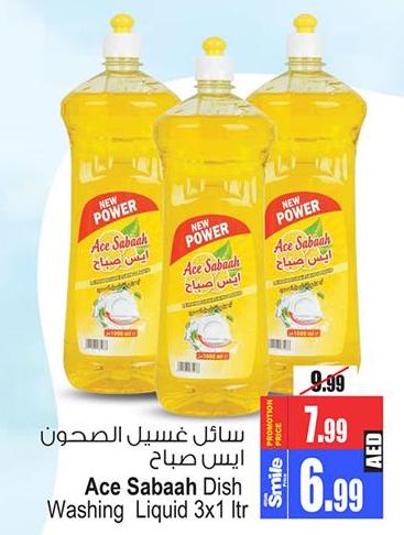 Ace Sabaah Dish Washing Liquid 3x1 ltr