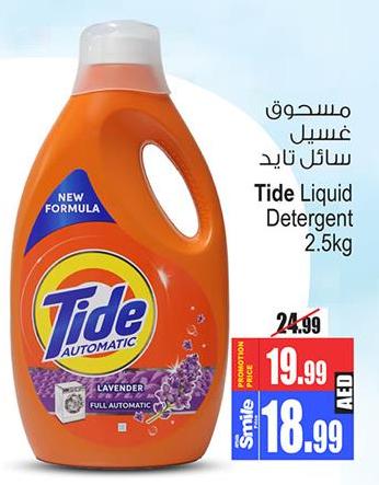 Tide Liquid Detergent 2.5 kg