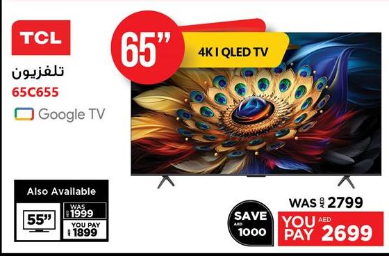 TCL 65" 4K QLED TV