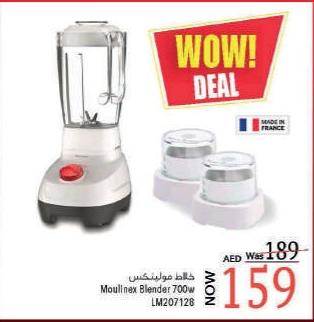 Moulinex Blender 700W