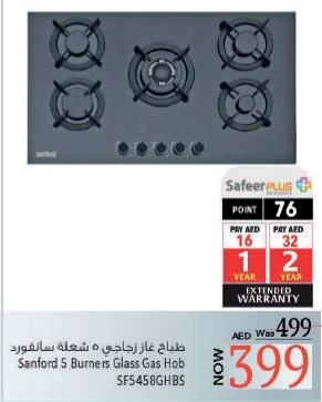 Sanford 5 Burners Glass Gas Hob