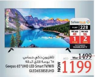 Geepas 65" UHD LED Smart TV/Wifi