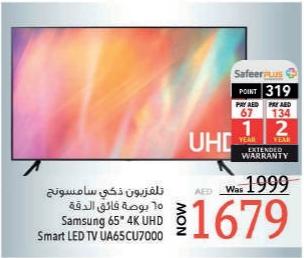 Samsung 65" 4K UHD Smart LED TV UA65CU7000