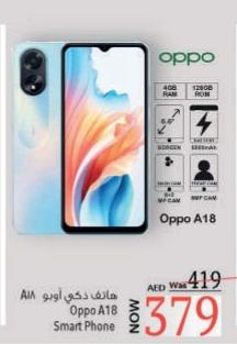 Oppo A18 Smart Phone 128 gb rom/4gb ram