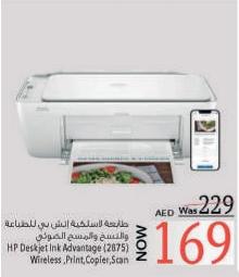 طابعة لاسلكية HP Deskjet Ink Advantage (2675) ، النسخ والمسح الضوئي