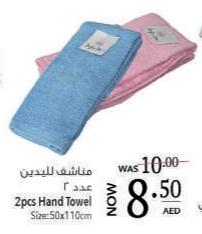 2pcs Hand Towel