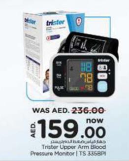 Trister Upper Arm Blood Pressure Monitor