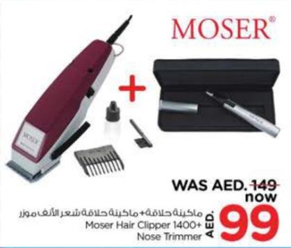 Moser Hair Clipper 1400+ with Nose Trimmer