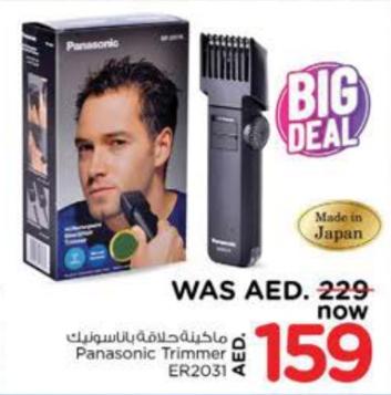 Panasonic Trimmer ER2031