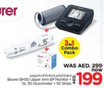 Beurer BM30 Upper Arm BP Monitor + GL 50 Glucometer + 50 Strips