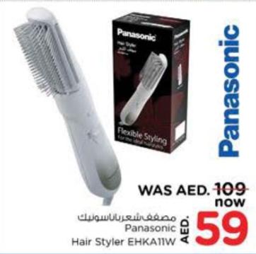 Panasonic Hair Styler EHKAI1W