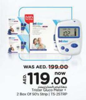 Trister Gluco Meter with 2 Box Of 50's Strip