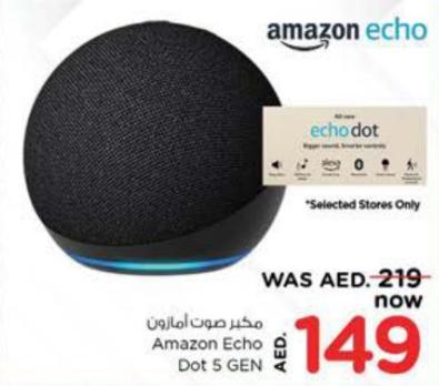 مكبر صوت أمازون Echo Dot 5 GEN