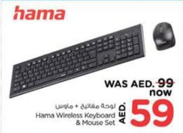 Hama Wireless Keyboard & Mouse Set