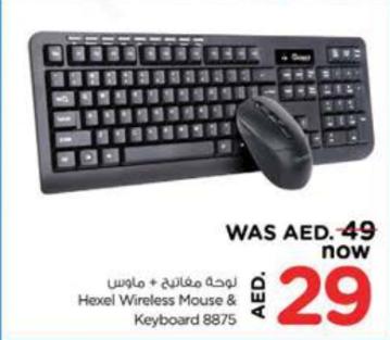 Hexel Wireless Mouse & Keyboard 8875