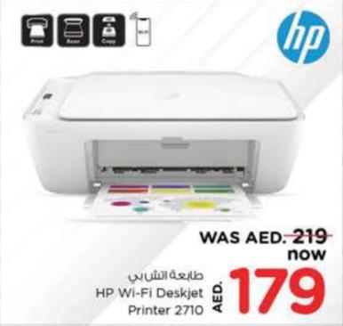 طابعة HP Wi-Fi Deskjet 2710