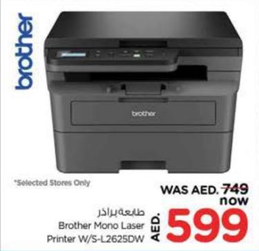 Brother Mono Laser Printer W/S-L2625DW