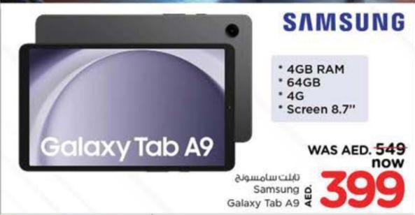 تابلت سامسونج Galaxy Tab A9