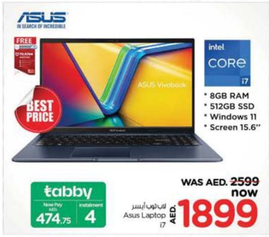 ASUS Vivobook Laptop with Intel Core i7, 8GB RAM, 512GB SSD, Windows 11, Screen 15.6"