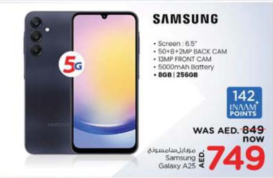 Samsung Galaxy A25 with 5G capability, 6.5" screen,