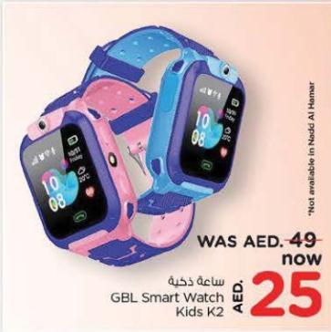 GBL Smart Watch Kids K2