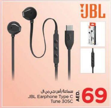 سمعة رأس JBL Earphone Type C Tune 305C