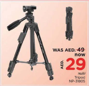 Tripod NP-318OS