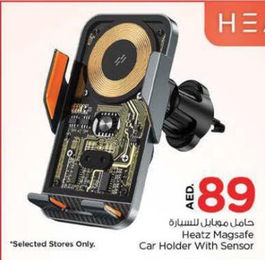 Heatz Magsafe Car Holder With Sensor