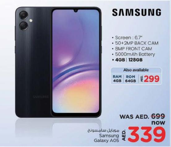 موبايل سامسونج Galaxy A05، شاشة: 6.7"، كاميرا خلفية 50+2 ميجا بكسل، كاميرا أمامية 8 ميجا بكسل، بطارية 5000 مللي أمبير، 4 جيجا بايت | 128 جيجا بايت