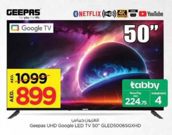 Geepas UHD Google LED TV 50" GLED50065GXHD