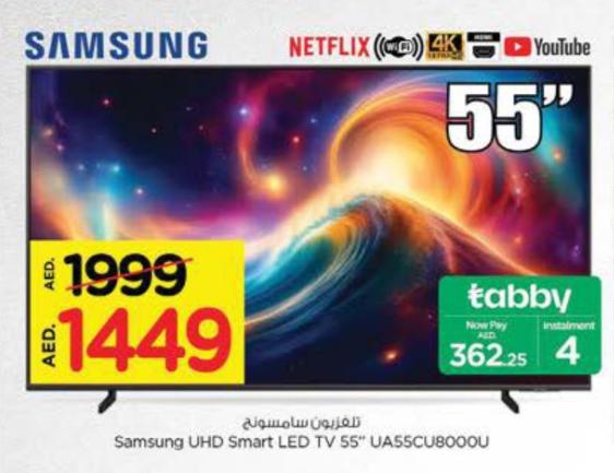 Samsung UHD Smart LED TV 55" UA55CU8000U