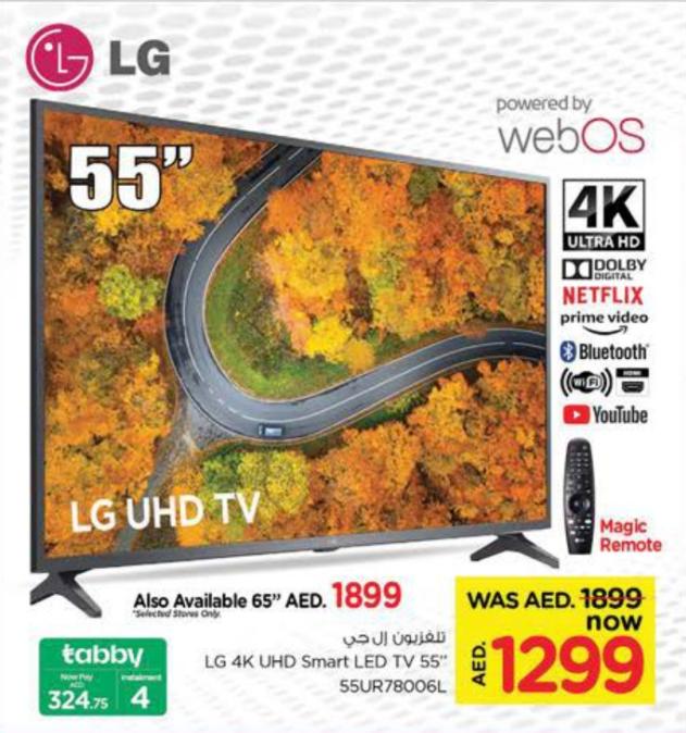 LG 4K UHD Smart LED TV 55inch