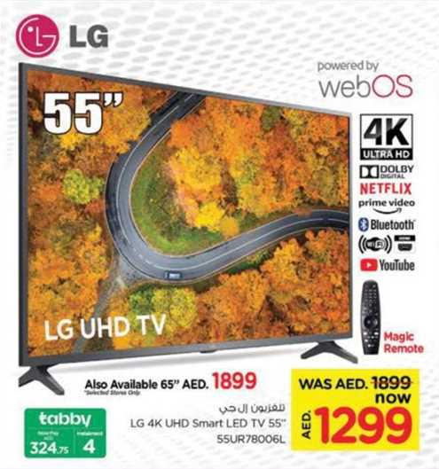 LG 4K UHD Smart LED TV 65inch