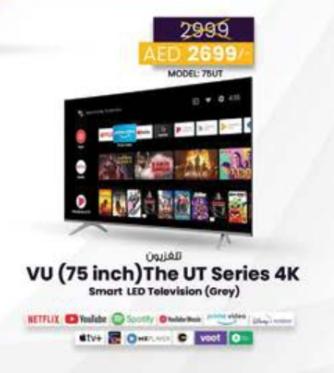 VU (75 بوصة) سلسلة UT 4K تلفزيون LED ذكي (رمادي)