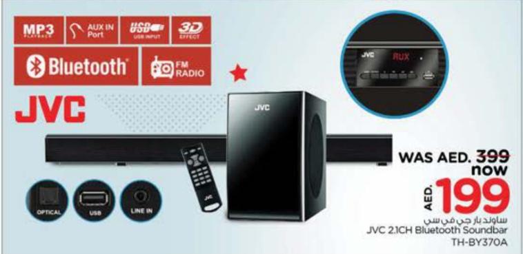 JVC 2.1CH Bluetooth Soundbar