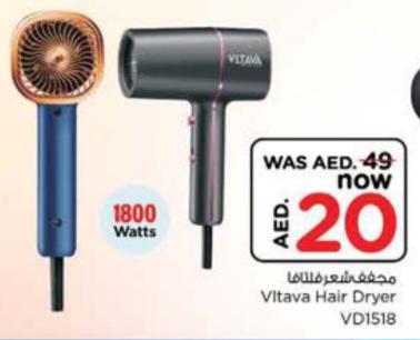 Vltava Hair Dryer