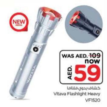 Vitava Flashlight Heavy VF1520