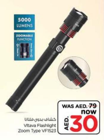 Vitava Flashlight Zoom Type VF1523