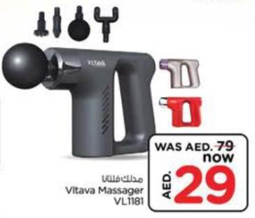 مفيدلكم Viltava Massager VL1181