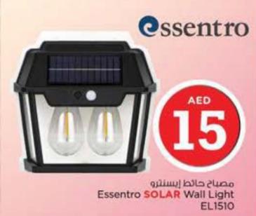 Essentro SOLAR Wall Light