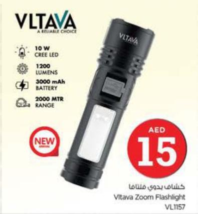 Vltava Zoom Flashlight VL1157