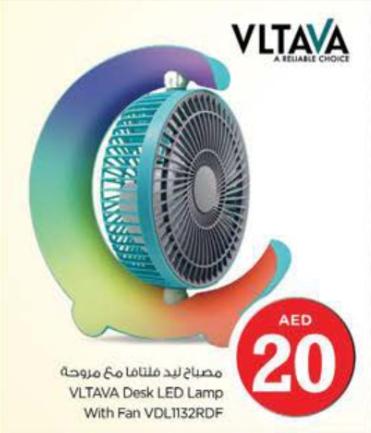 VLTAVA Desk LED Lamp With Fan