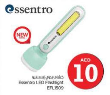 Essentro LED Flashlight