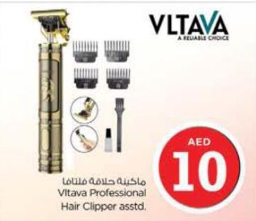 Vltava Professional Hair Clipper assorted