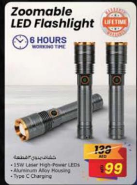 Geepas Zoomable LED Flashlight