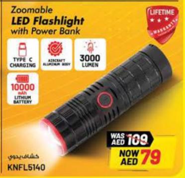 مصباح يدوي LED قابل للتكبير مع بنك طاقة