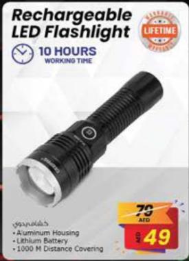 Geepas Rechargeable LED Flashlight