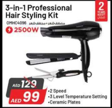 3-in-1 Professional Hair Styling Kit