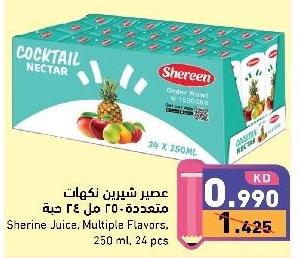 Shereen Juice, Multiple Flavors, 250 ml, 24 pcs